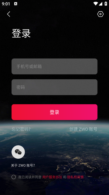 ZWO天文社区2025最新版