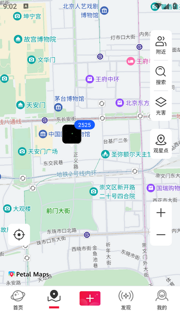 ZWO天文社区2025最新版