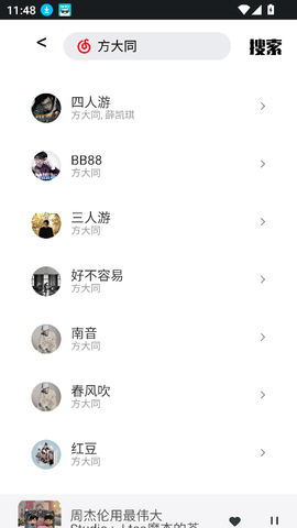 2711d9a1db2d81f43d9a3f9a1d1022a1