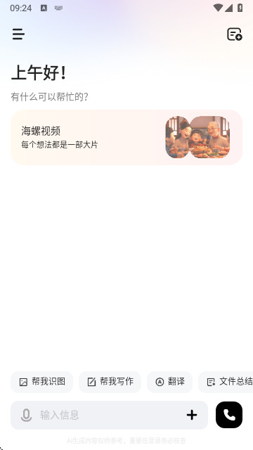 03fddd5ab65bda0d2fac732991b38f51_270x480_100%