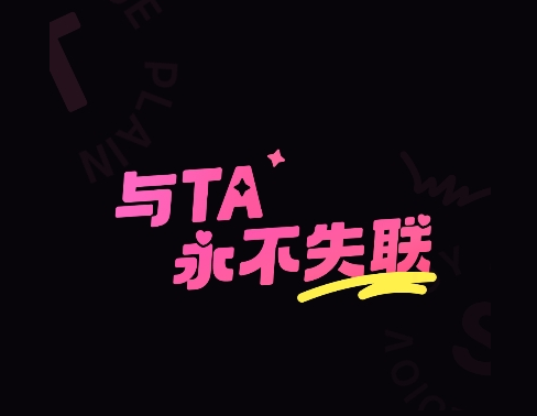 铁粉空间iOS最新版