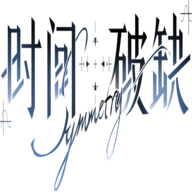 时间对称性破缺安卓版