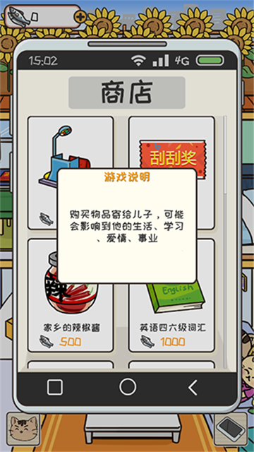 离家的猫最新版