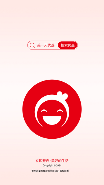 美一天优选手机app