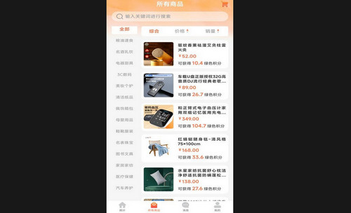 陇黄购物最新2025手机版