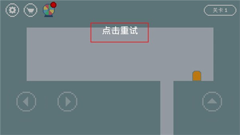 只有一道门2安卓版