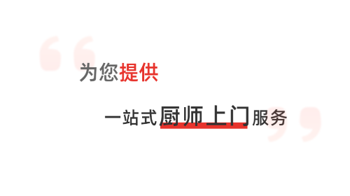 佰味城市最新官方版