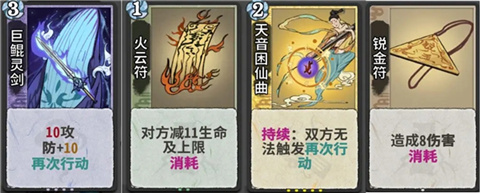 弈仙牌官方版