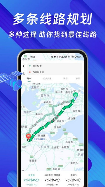 AR全景导航手机最新版