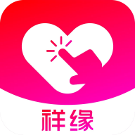 祥缘安卓版app