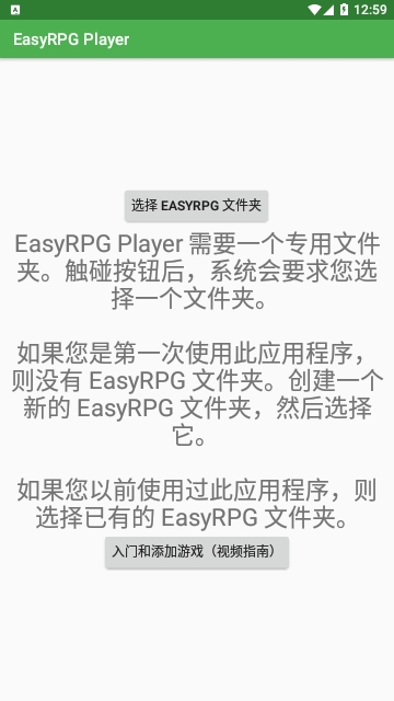EasyRPG Player