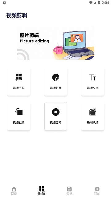 黑豹视频播放器