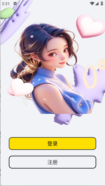 7社手机app