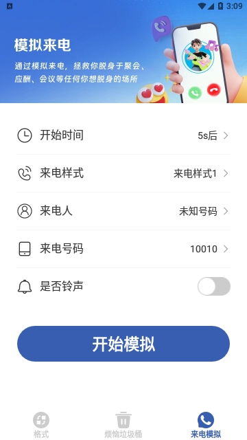 茶色茶色免费格式转换器