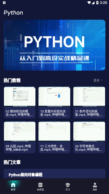 微信截图_20250405152020