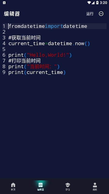 微信截图_20250405152022