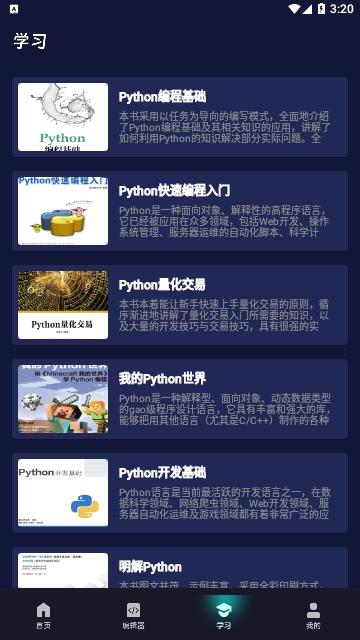 微信截图_20250405152029