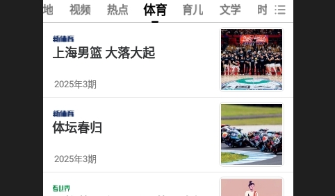 数字广州APP2025安卓最新版