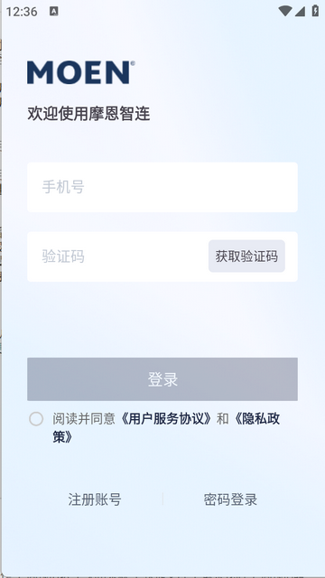 摩恩智连手机版app