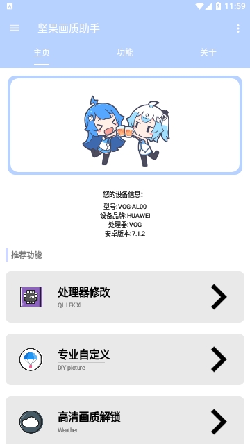微信截图_20250405115922
