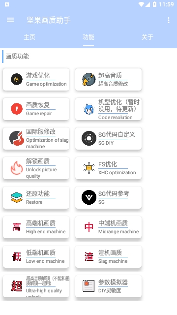 微信截图_20250405115925