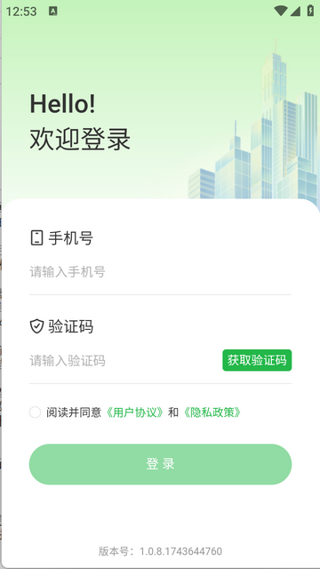 极盛旺官方手机版