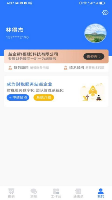 3e62eabd7645dff46c288da3aa9ae0d8