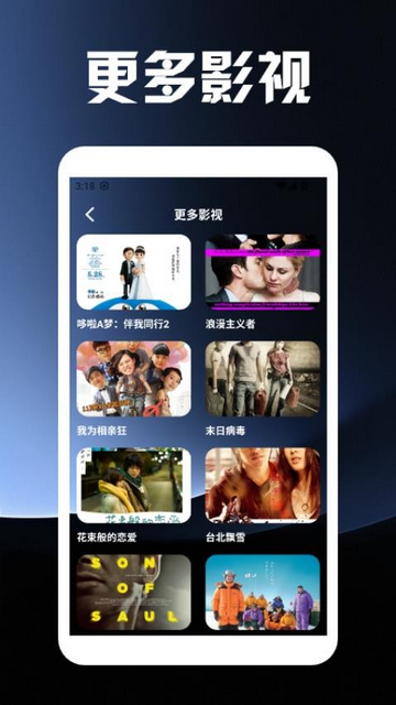 努努视频免费版