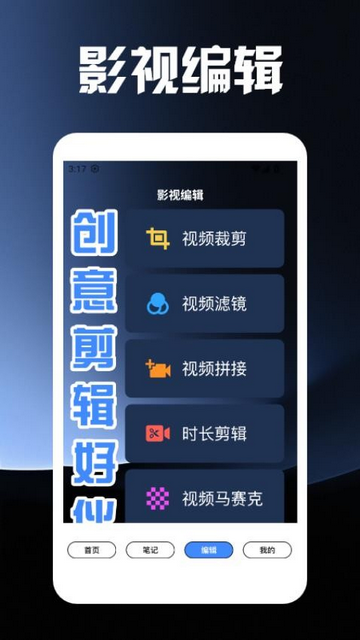 努努视频免费版