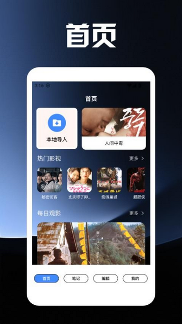 努努视频免费版