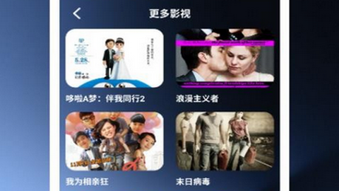 努努视频免费版