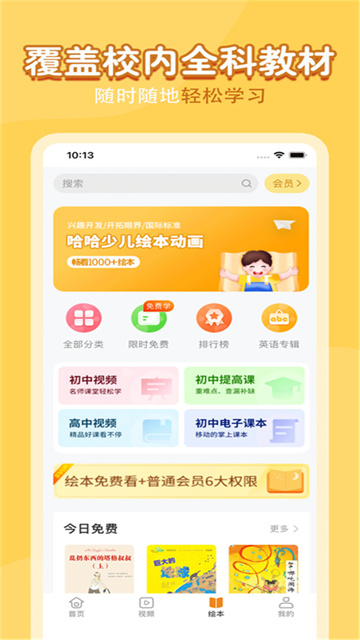 04171534pnzj