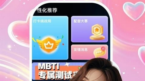 附近约会遇心伴聊app最新版