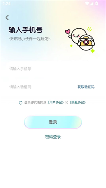 2025032425D573F053AE4F3F995F2A276DC026DE