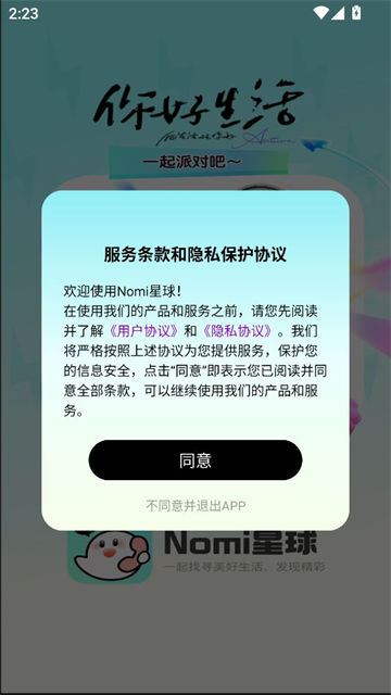 20250324E822AFDA1A744B5CA45E369F413C1A90