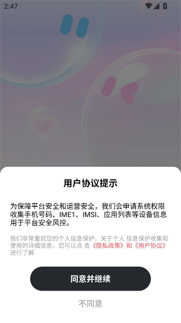 202503243ED255096D7040178696D7DB905AFFD1