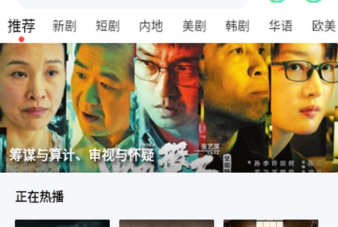 四虎影院无广告版
