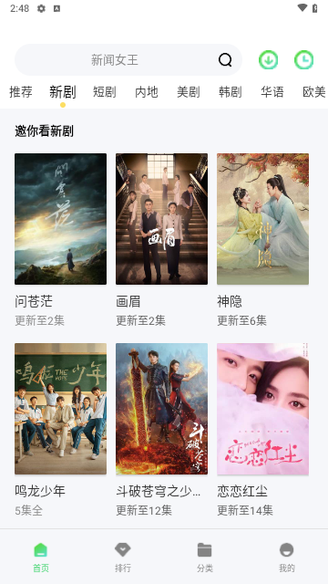 四虎影院无广告版