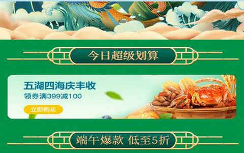 黔淼精选官方版
