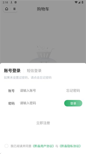 黔淼精选官方版