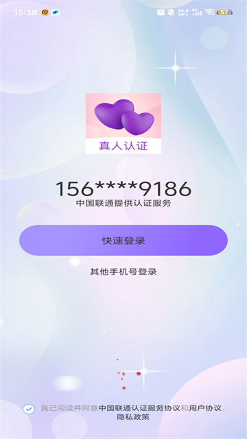 2025320154112764860
