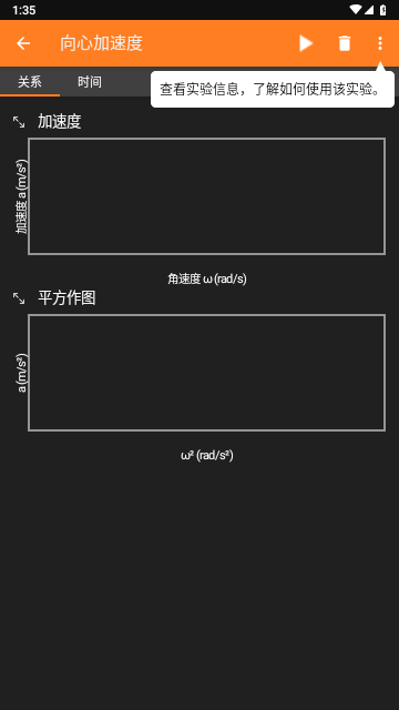 2711d9a1db2d81f43d9a3f9a1d1022a1