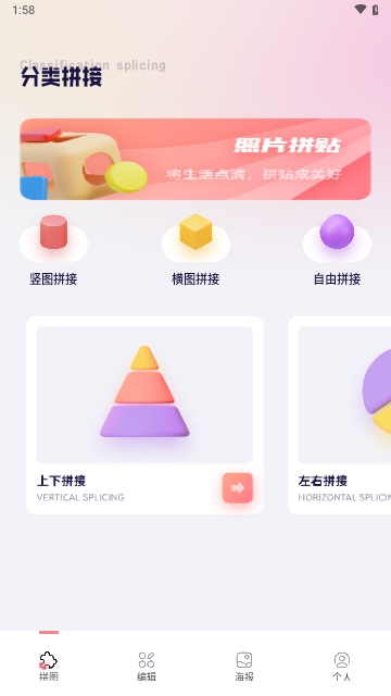 幸运图片修改器