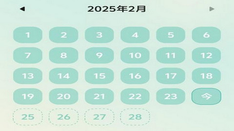 专星测官方最新版