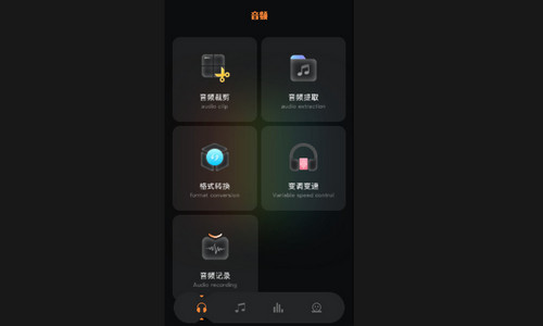 简音乐编辑手机最新版