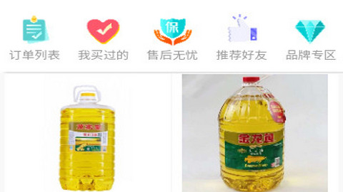 友商在线app安卓版