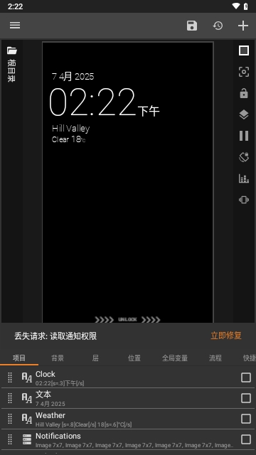 Kustom Lock