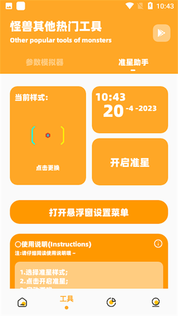 2024011515451269424
