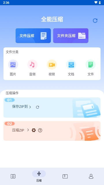 解压7z专家