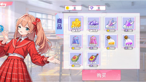 樱校捉迷藏大作战手游正版
